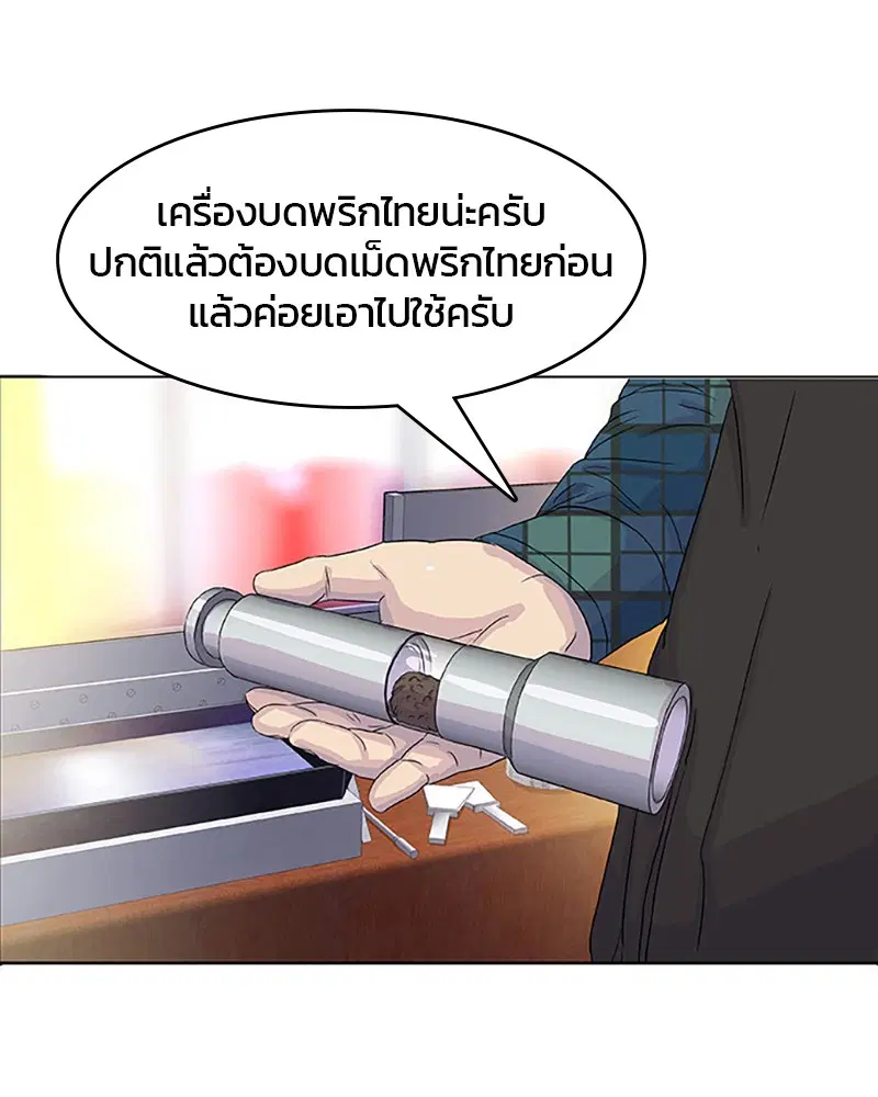 หน้า 71 จาก 92