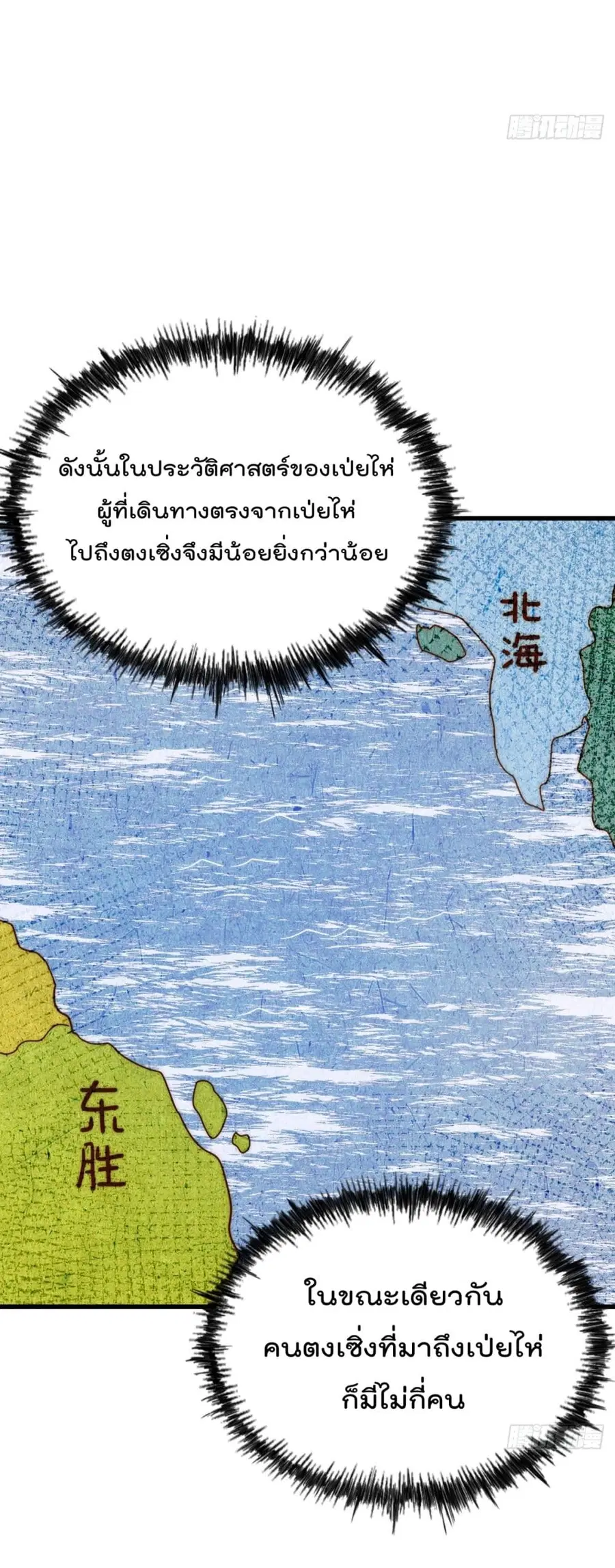 หน้า 60 จาก 62