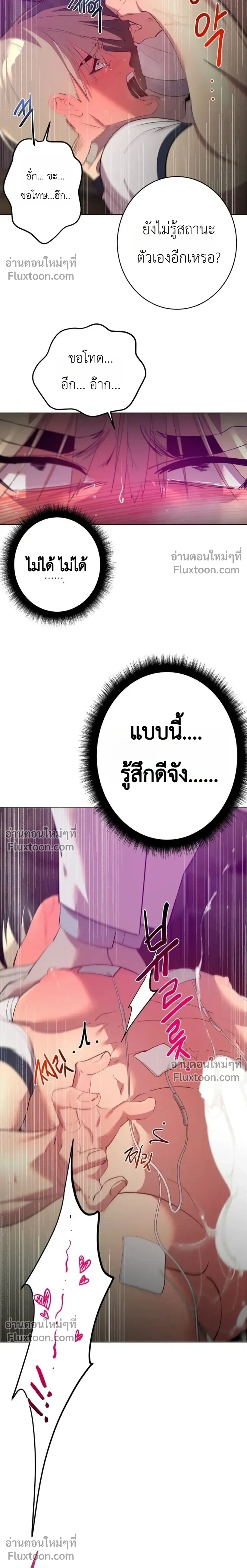 หน้า 6 จาก 25