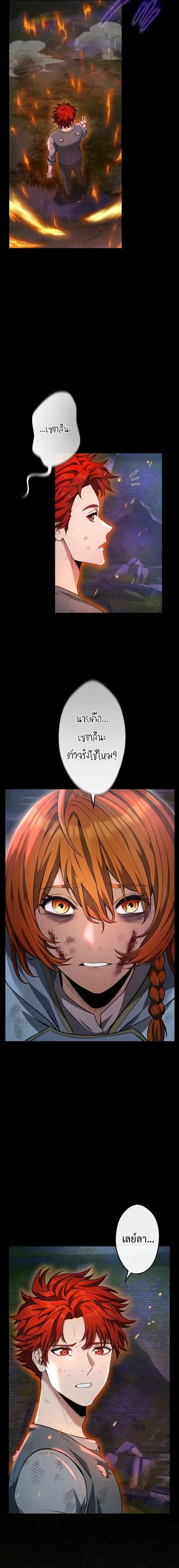หน้า 4 จาก 32