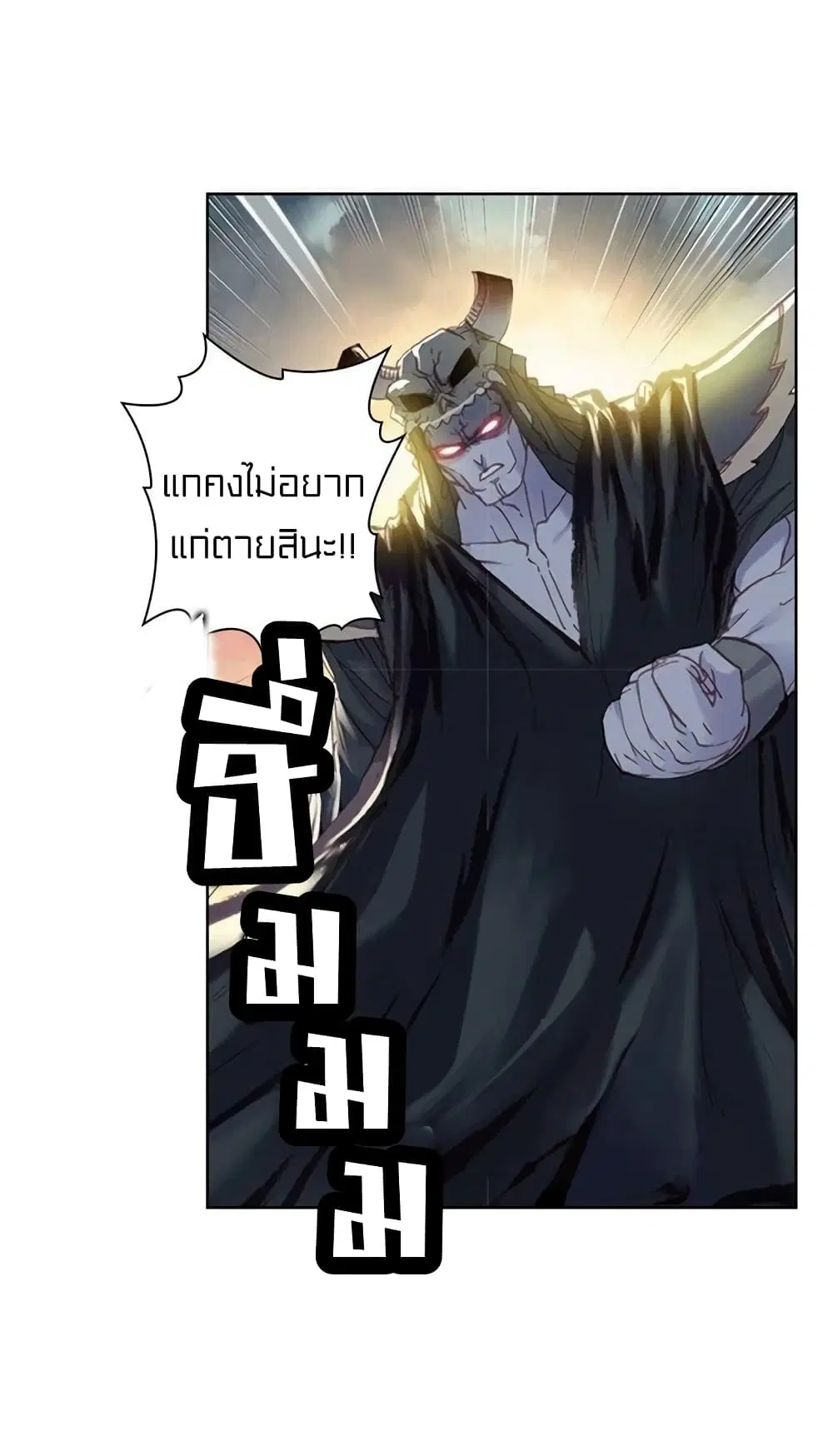 หน้า 16 จาก 47