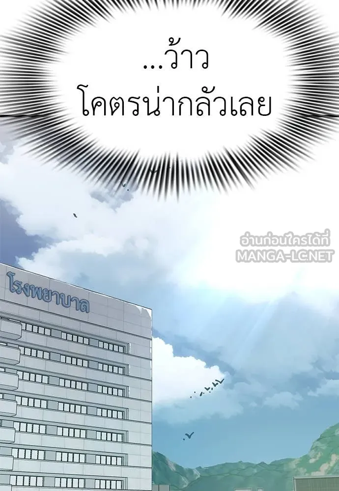 หน้า 106 จาก 208