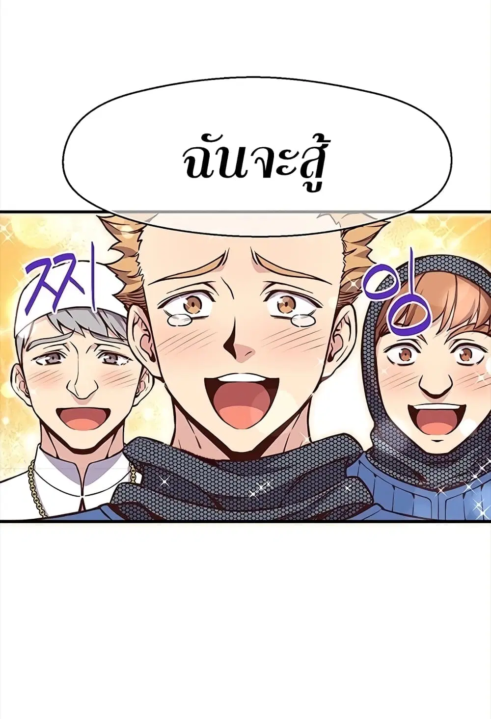 หน้า 67 จาก 76