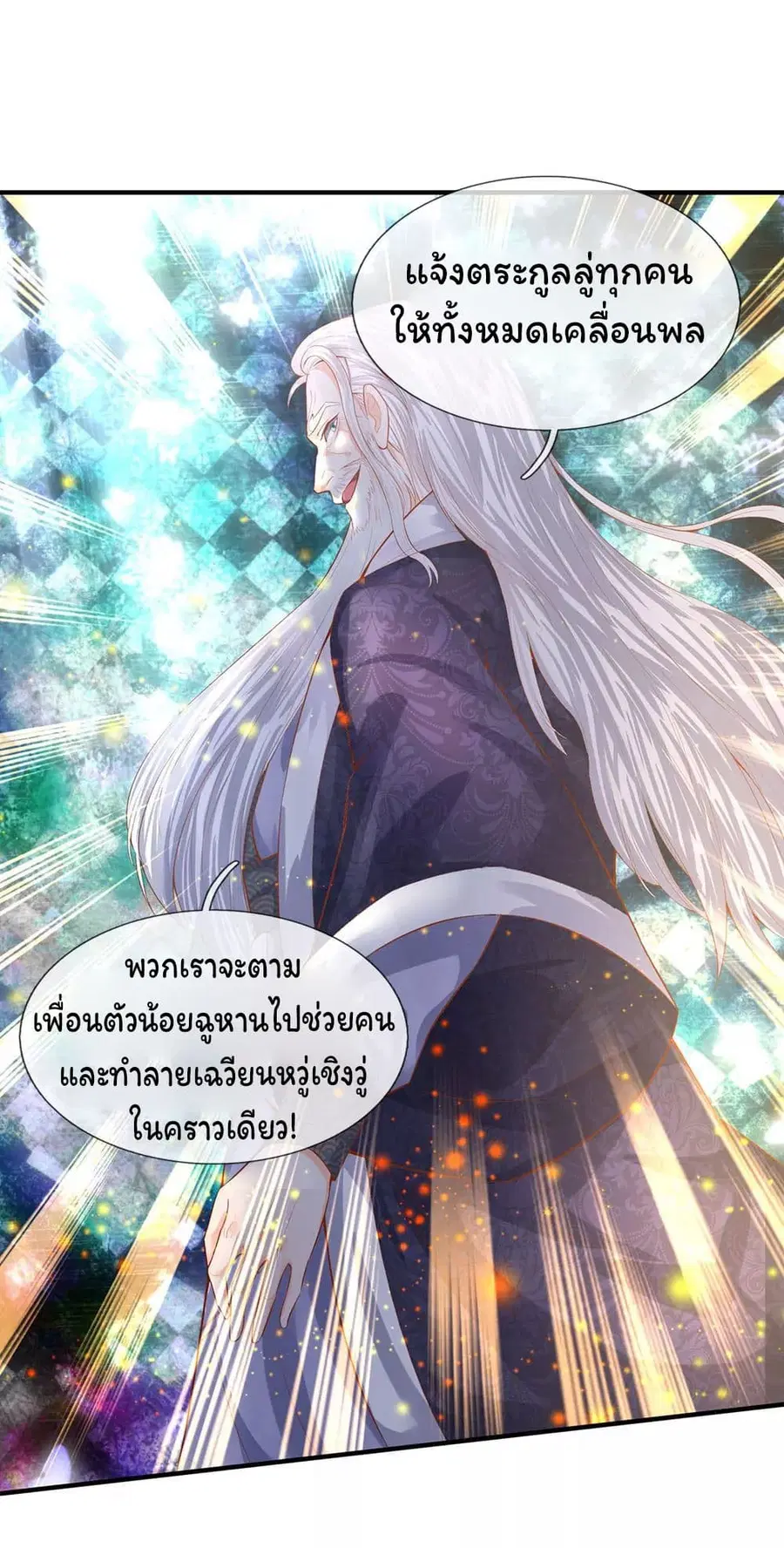 หน้า 15 จาก 18