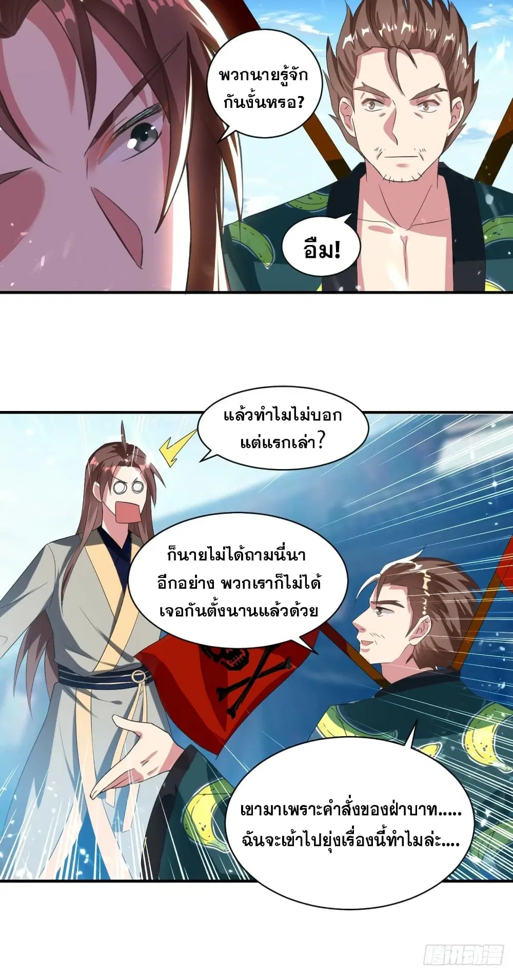 หน้า 19 จาก 28