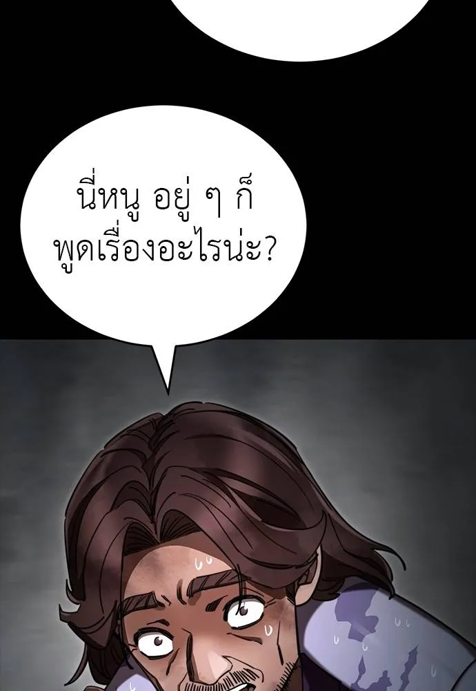 หน้า 37 จาก 164