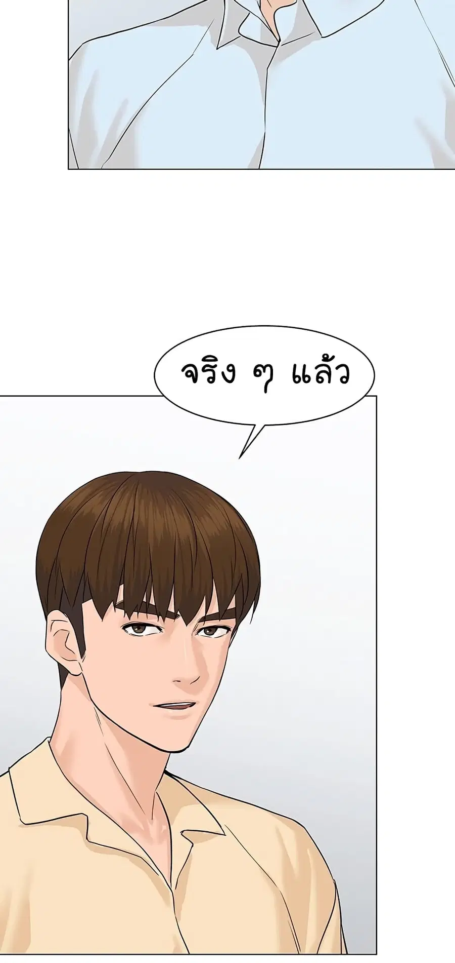 หน้า 14 จาก 92