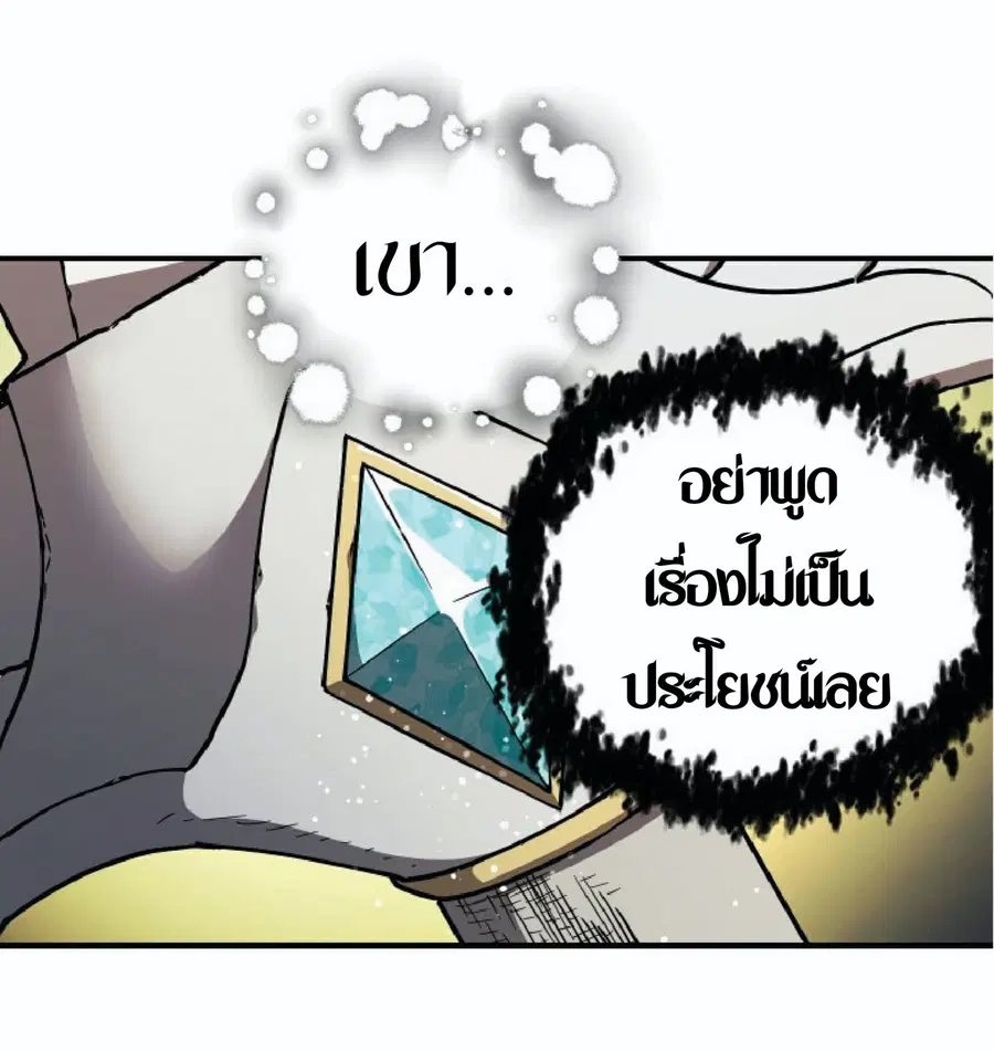 หน้า 14 จาก 92