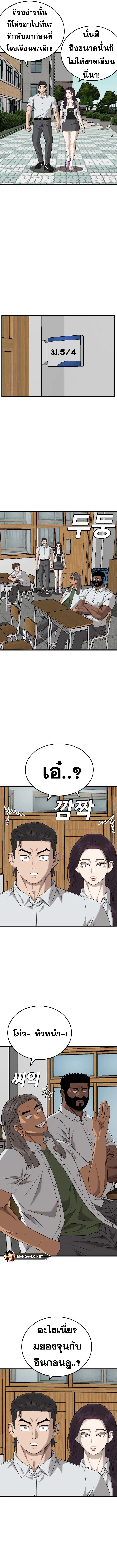 หน้า 5 จาก 15