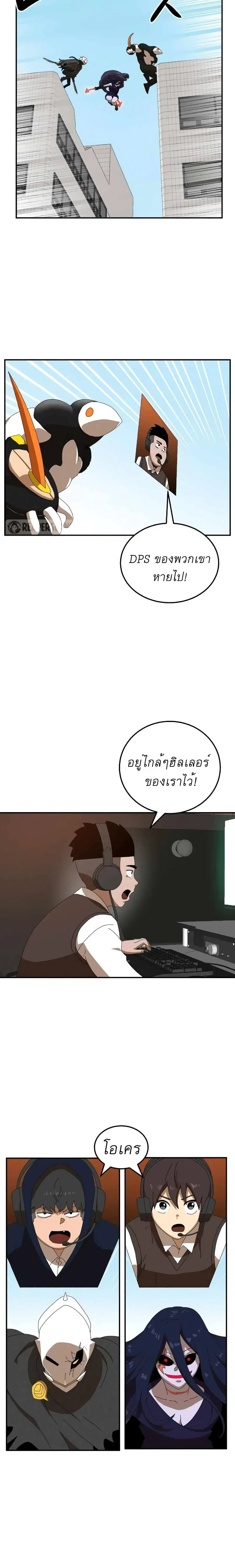 หน้า 16 จาก 31