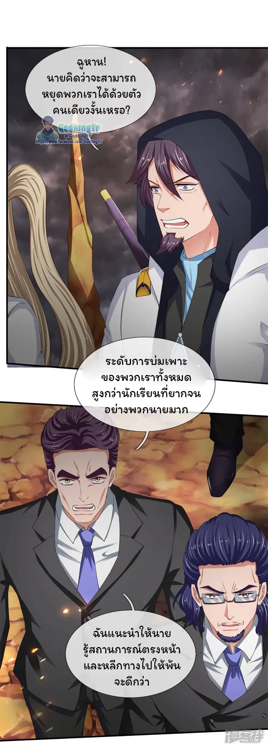 หน้า 2 จาก 22