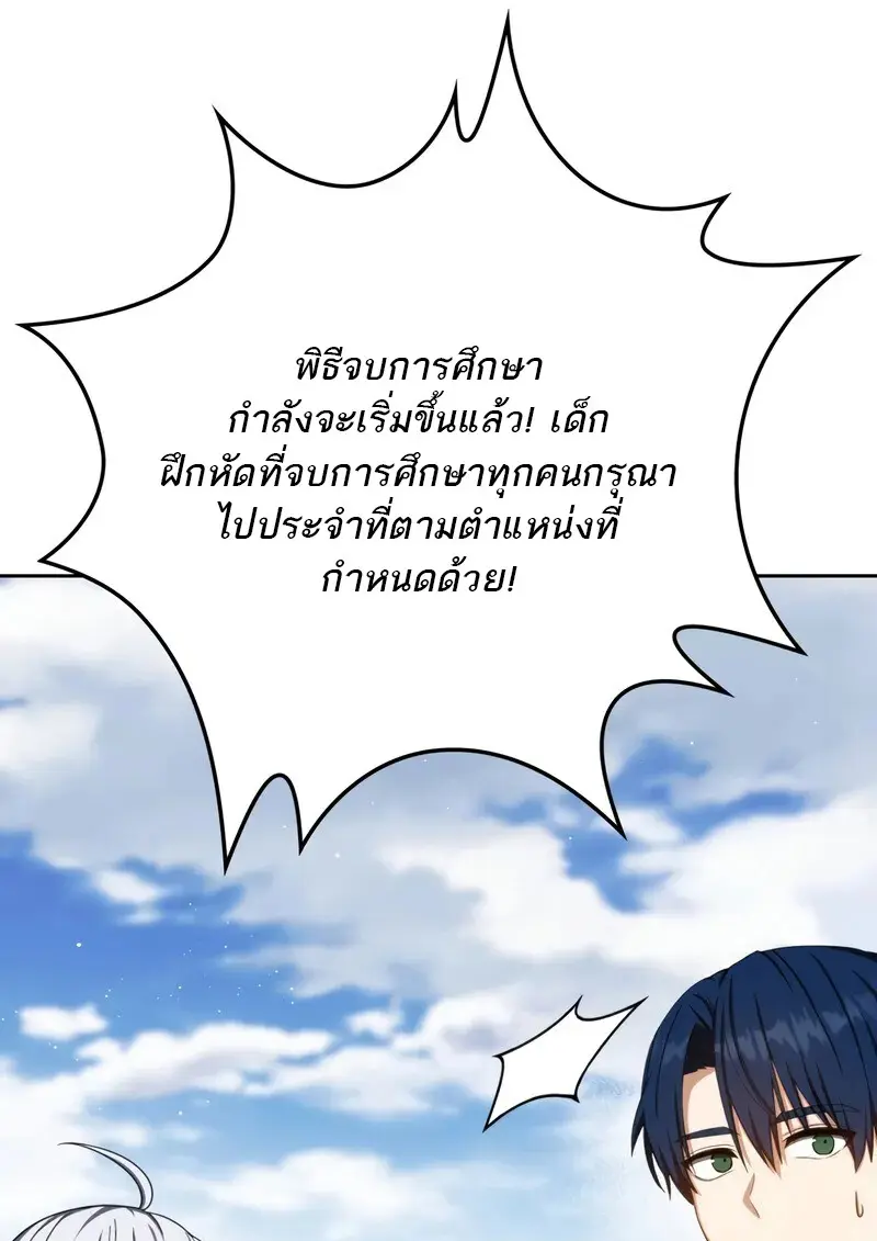 หน้า 55 จาก 175
