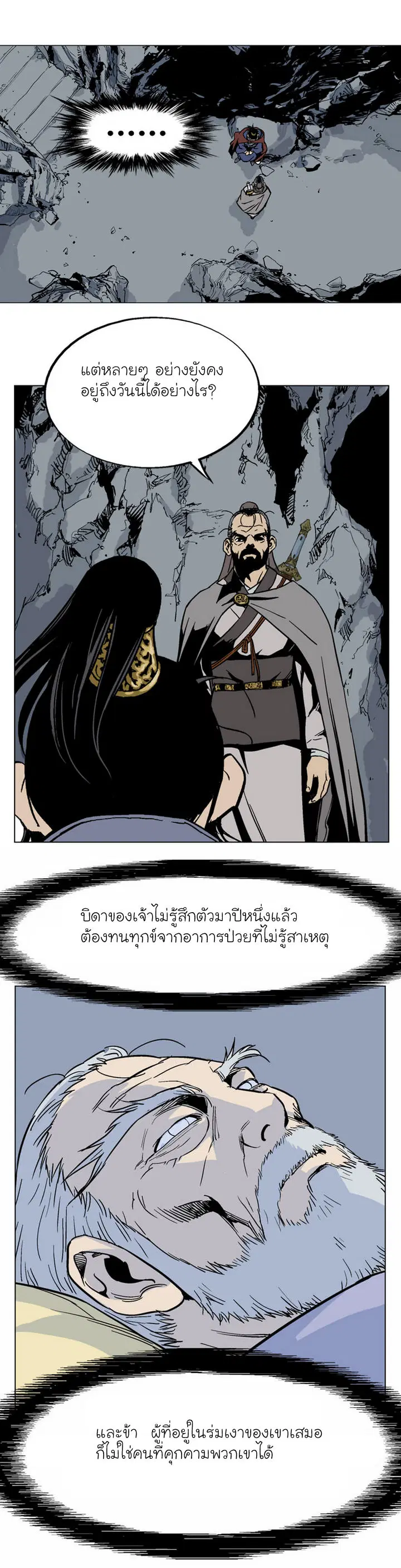 หน้า 21 จาก 36