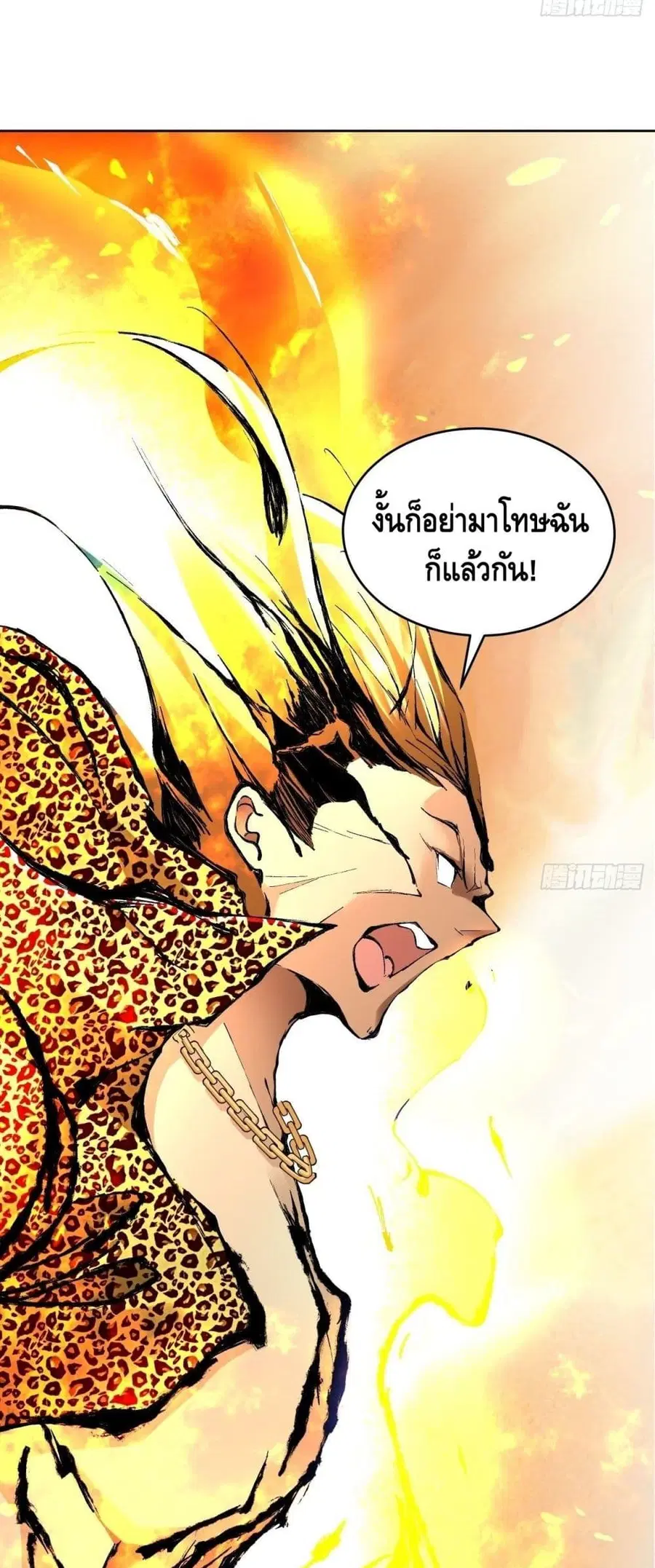 หน้า 33 จาก 52