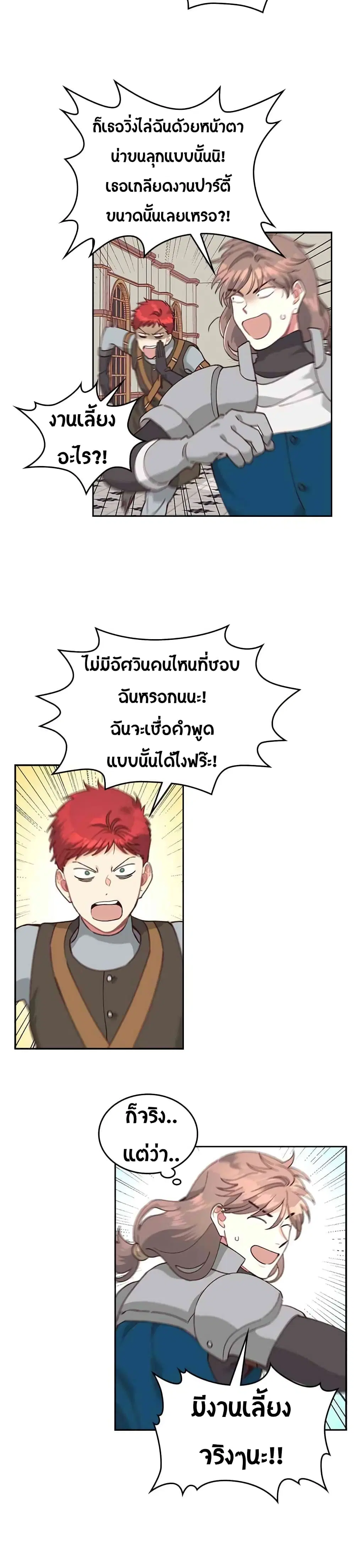 หน้า 18 จาก 29