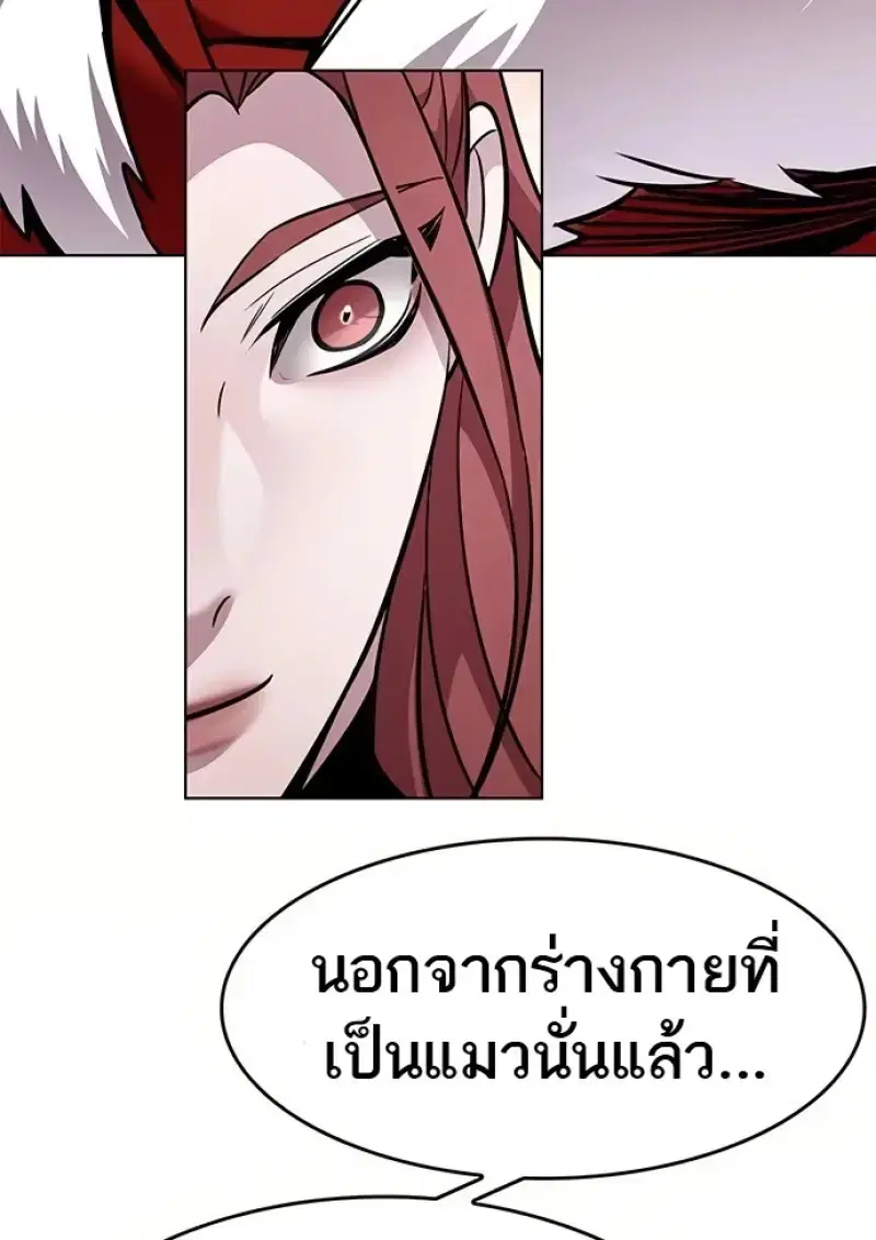 หน้า 85 จาก 155
