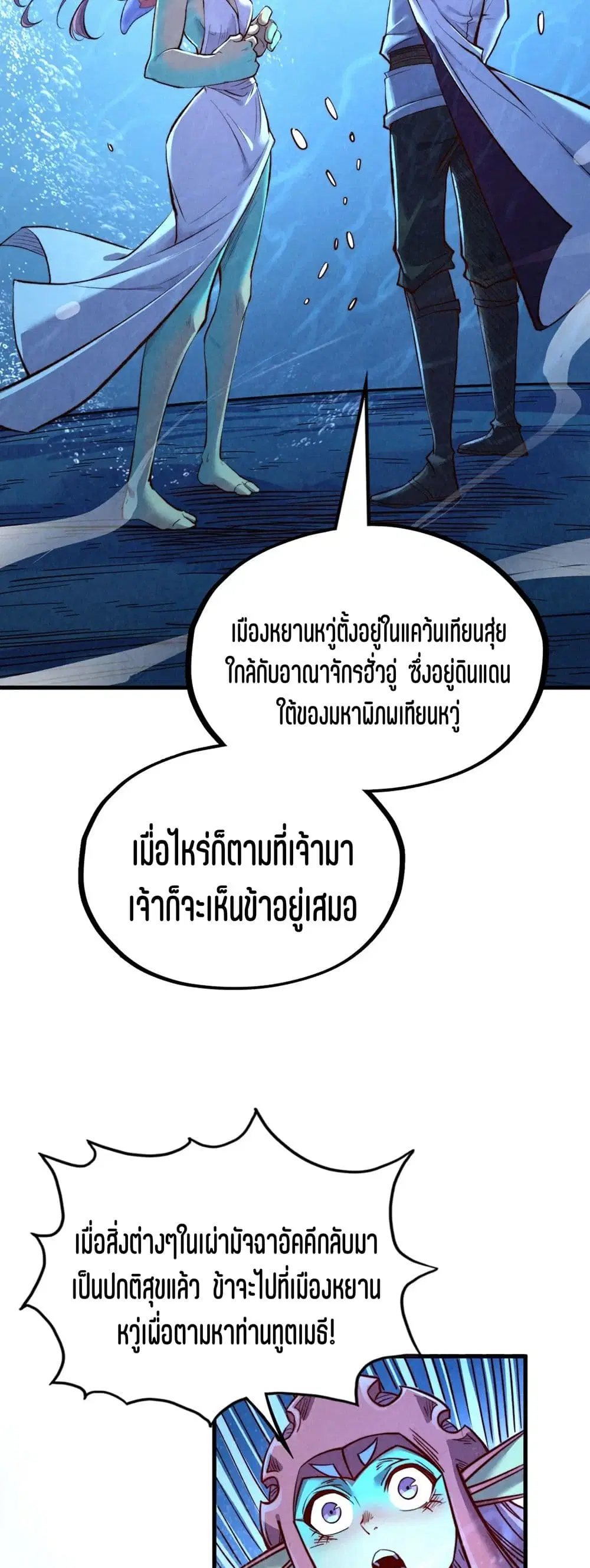 หน้า 27 จาก 41