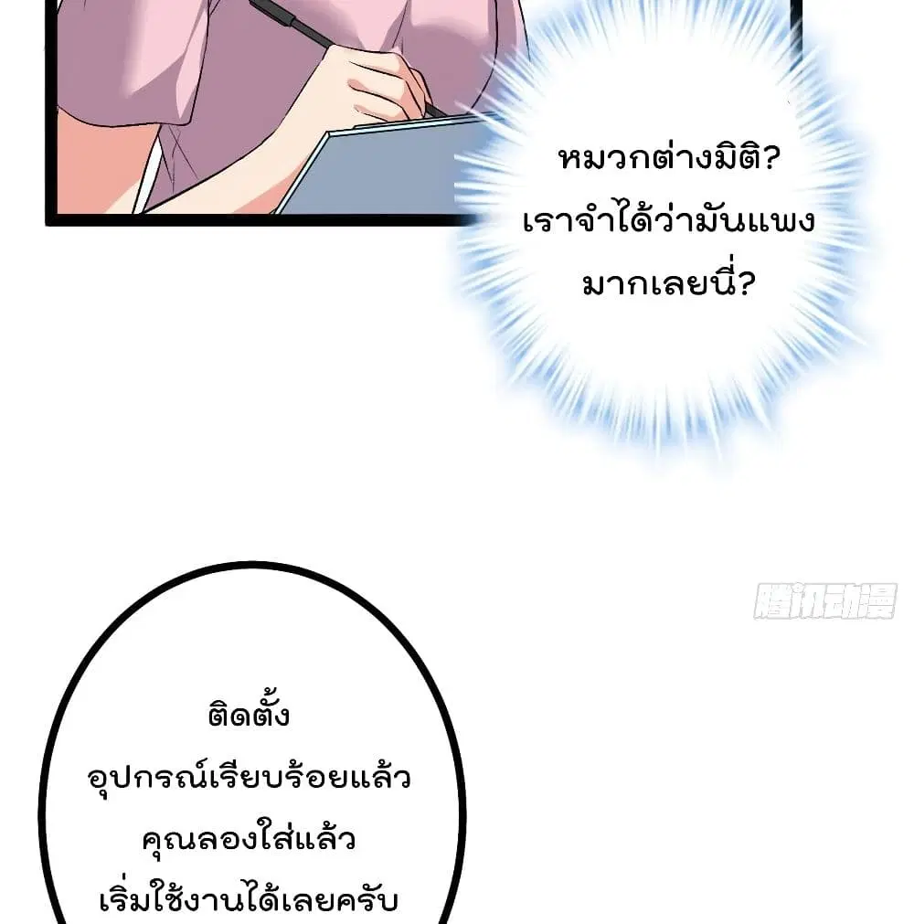 หน้า 49 จาก 85
