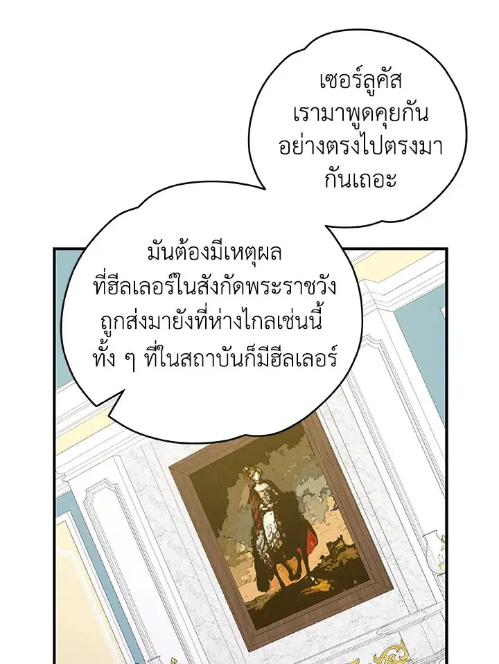 หน้า 74 จาก 109