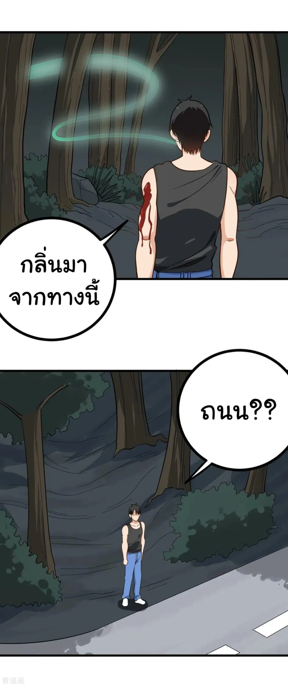 หน้า 8 จาก 11