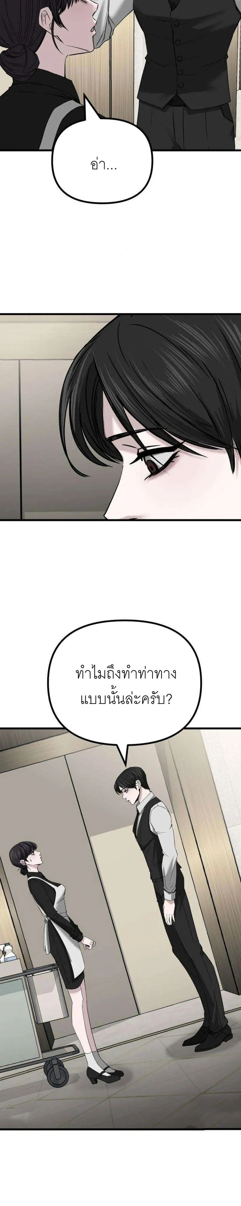 หน้า 16 จาก 40