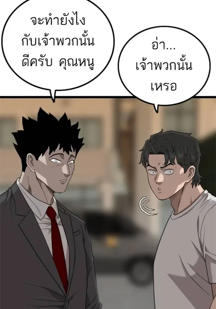 หน้า 47 จาก 136