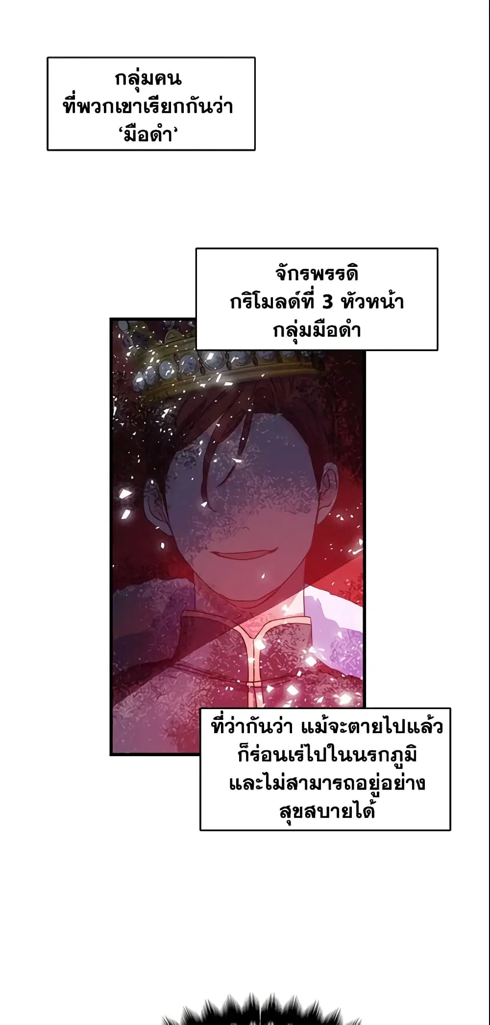 หน้า 24 จาก 28