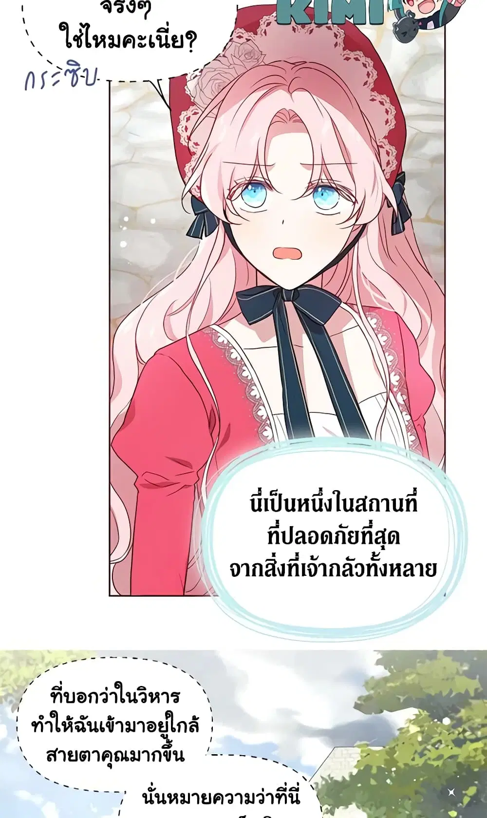 หน้า 28 จาก 41