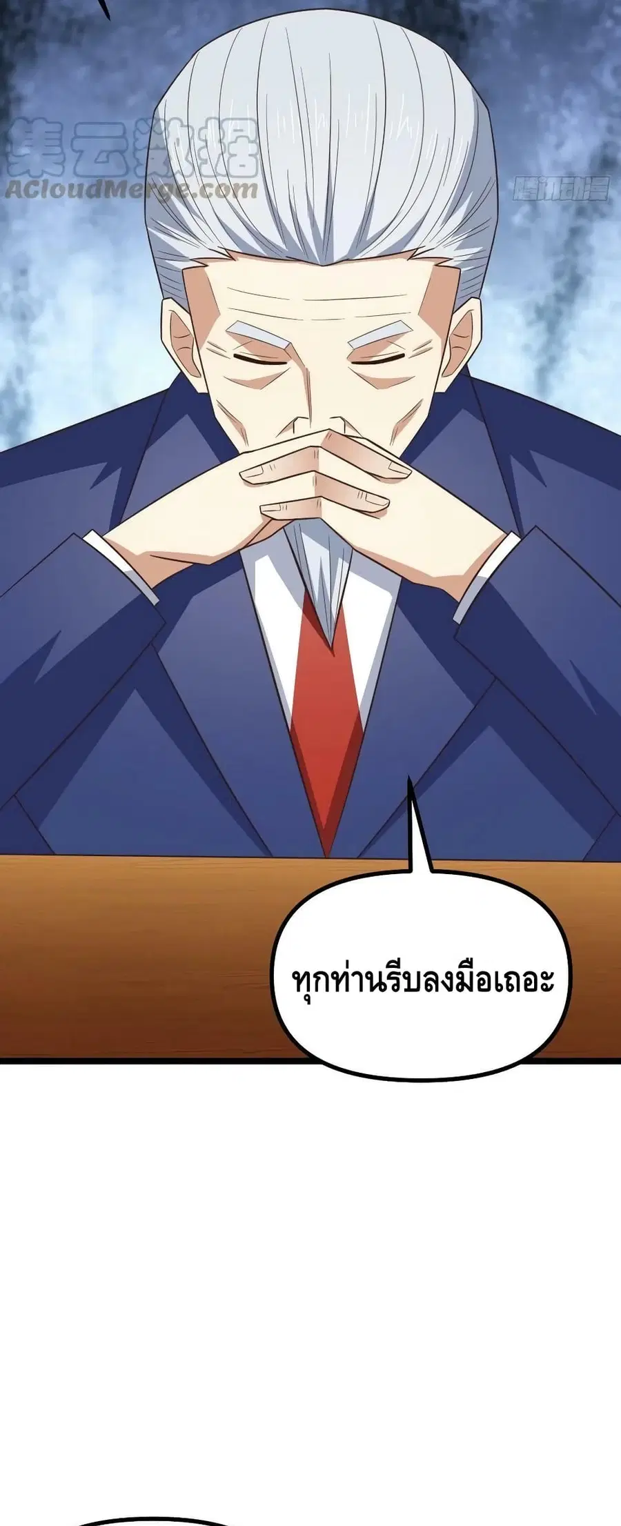 หน้า 35 จาก 52