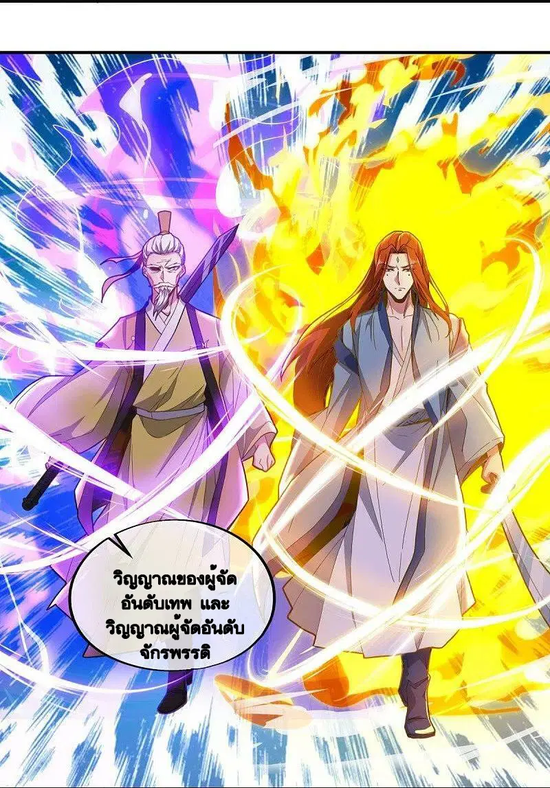 หน้า 11 จาก 62