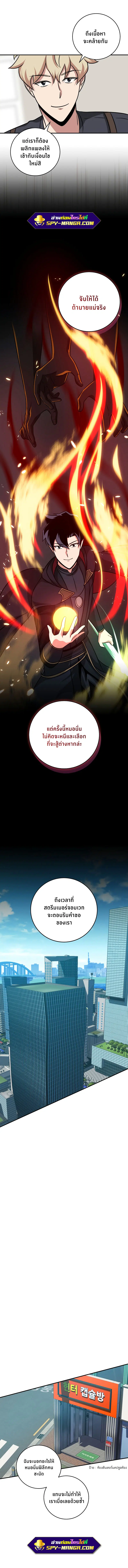 หน้า 9 จาก 11