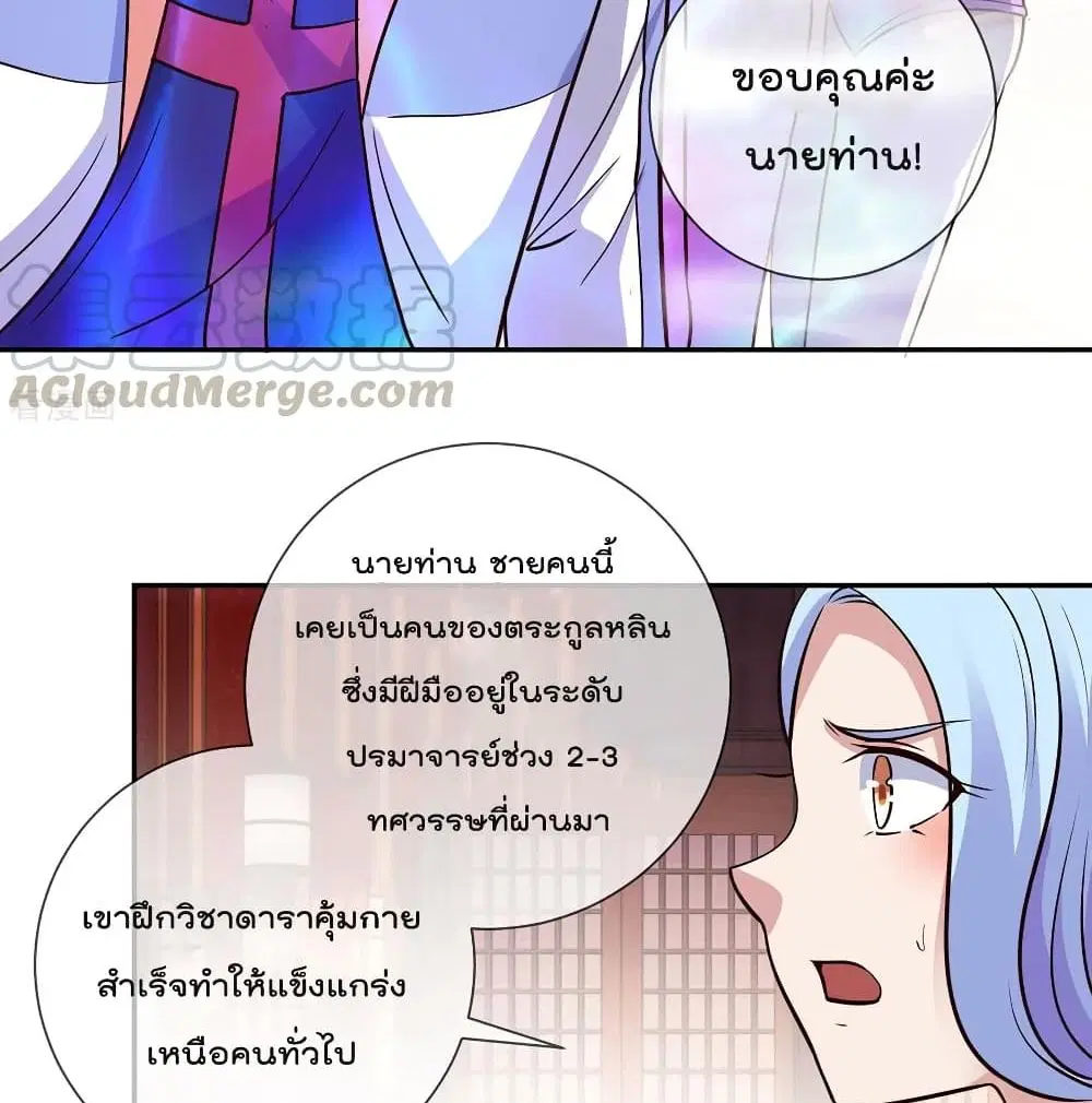 หน้า 36 จาก 50