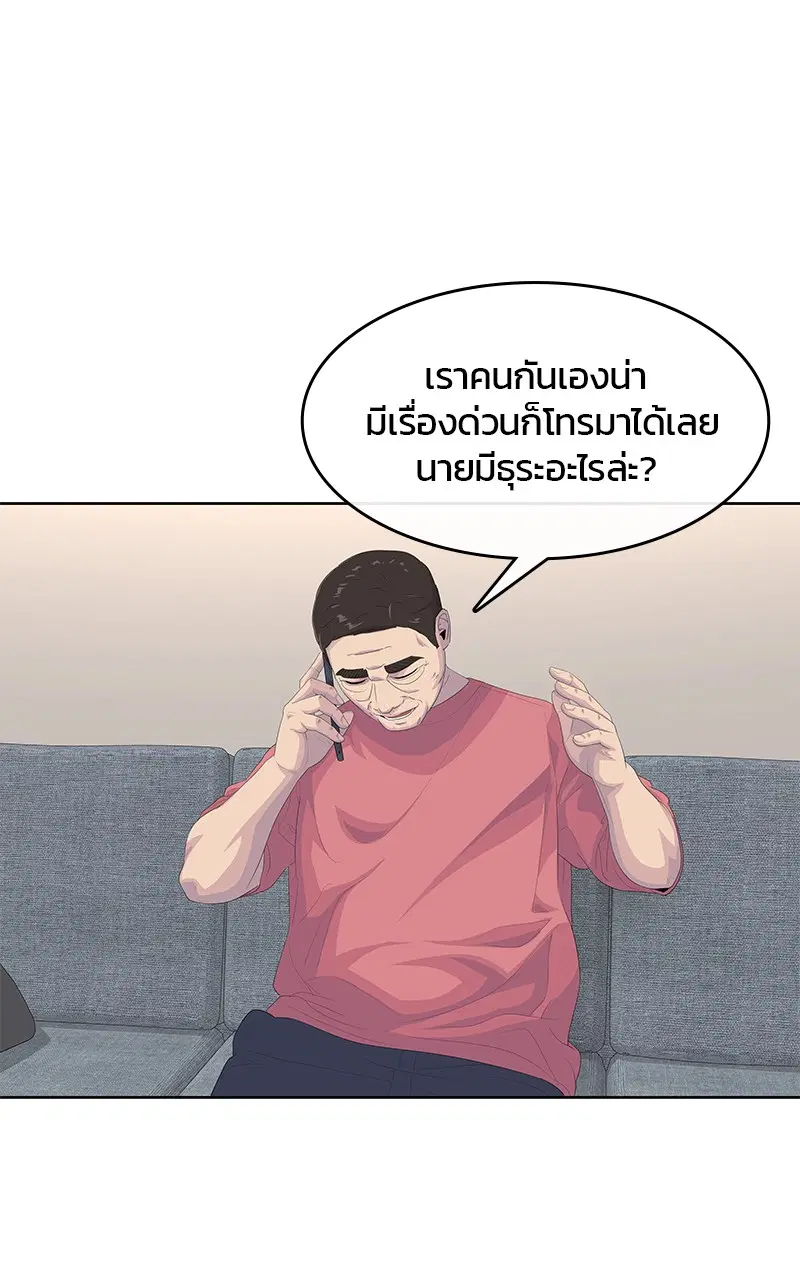 หน้า 20 จาก 92