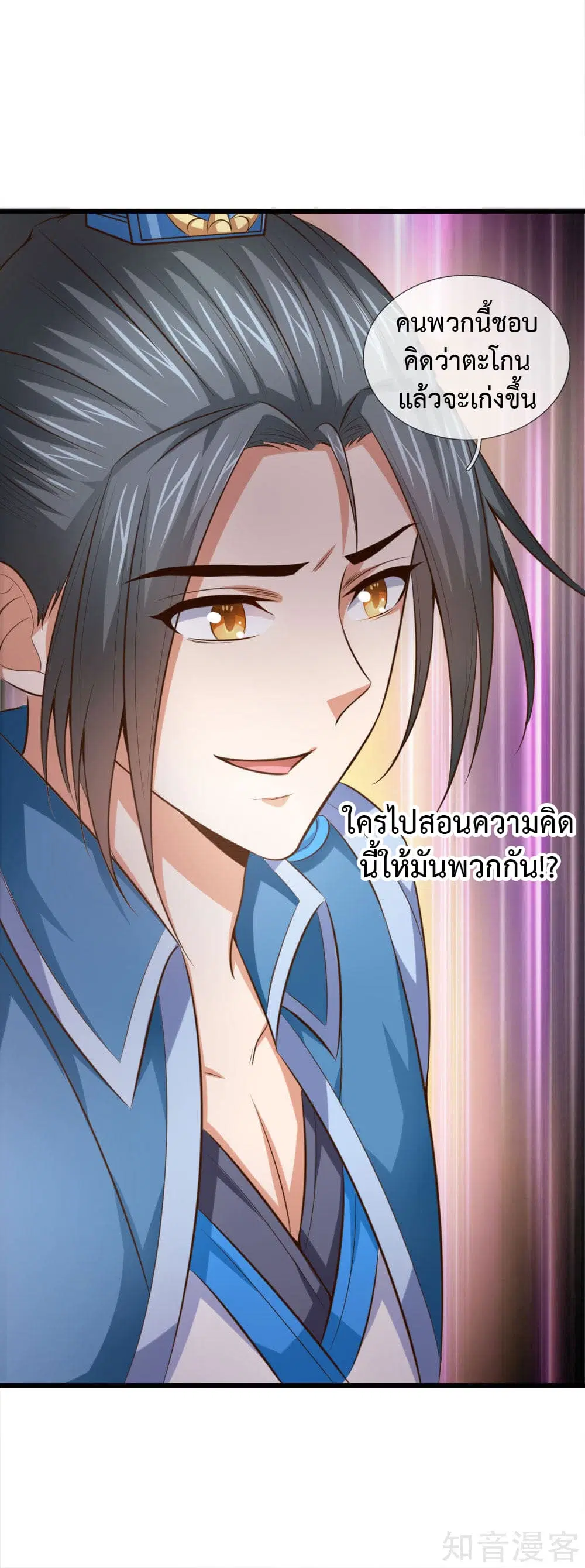 หน้า 16 จาก 17