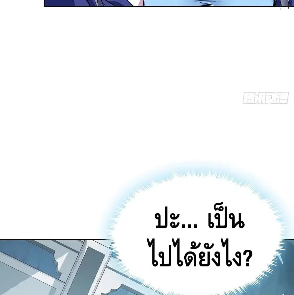 หน้า 46 จาก 57