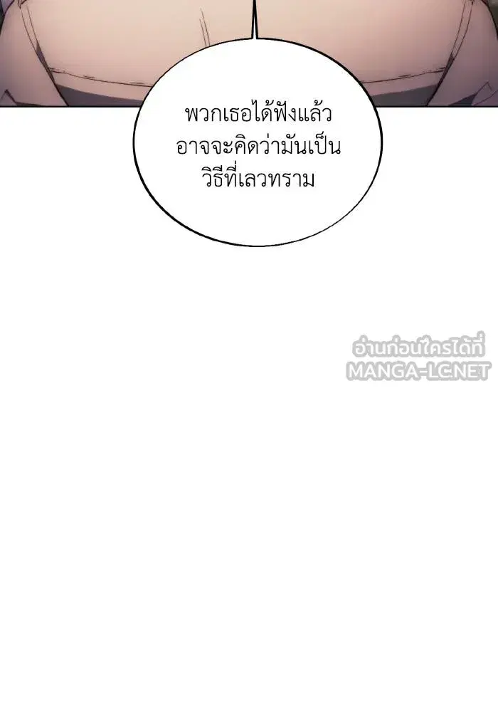 หน้า 57 จาก 103