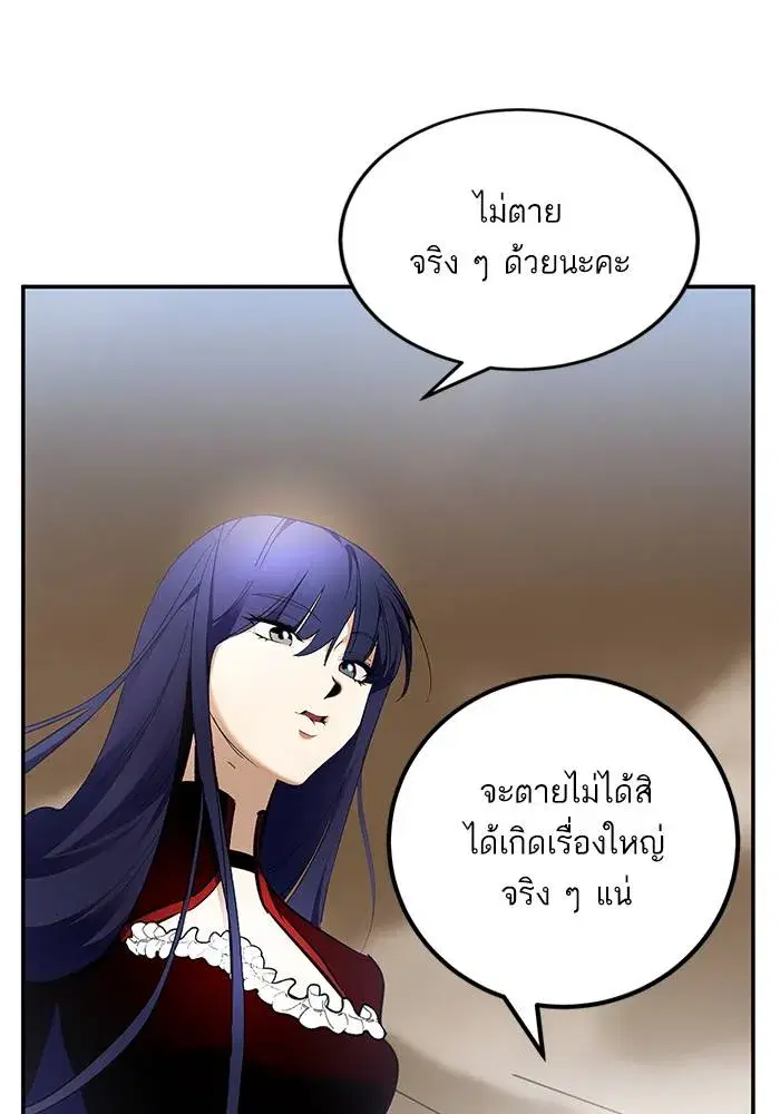หน้า 20 จาก 137