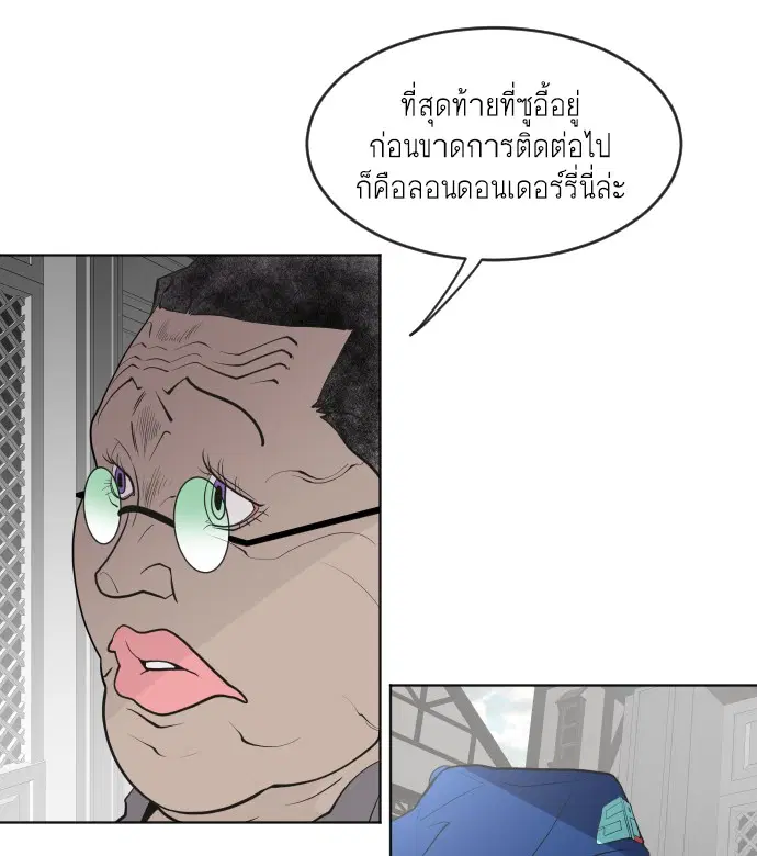 หน้า 30 จาก 101