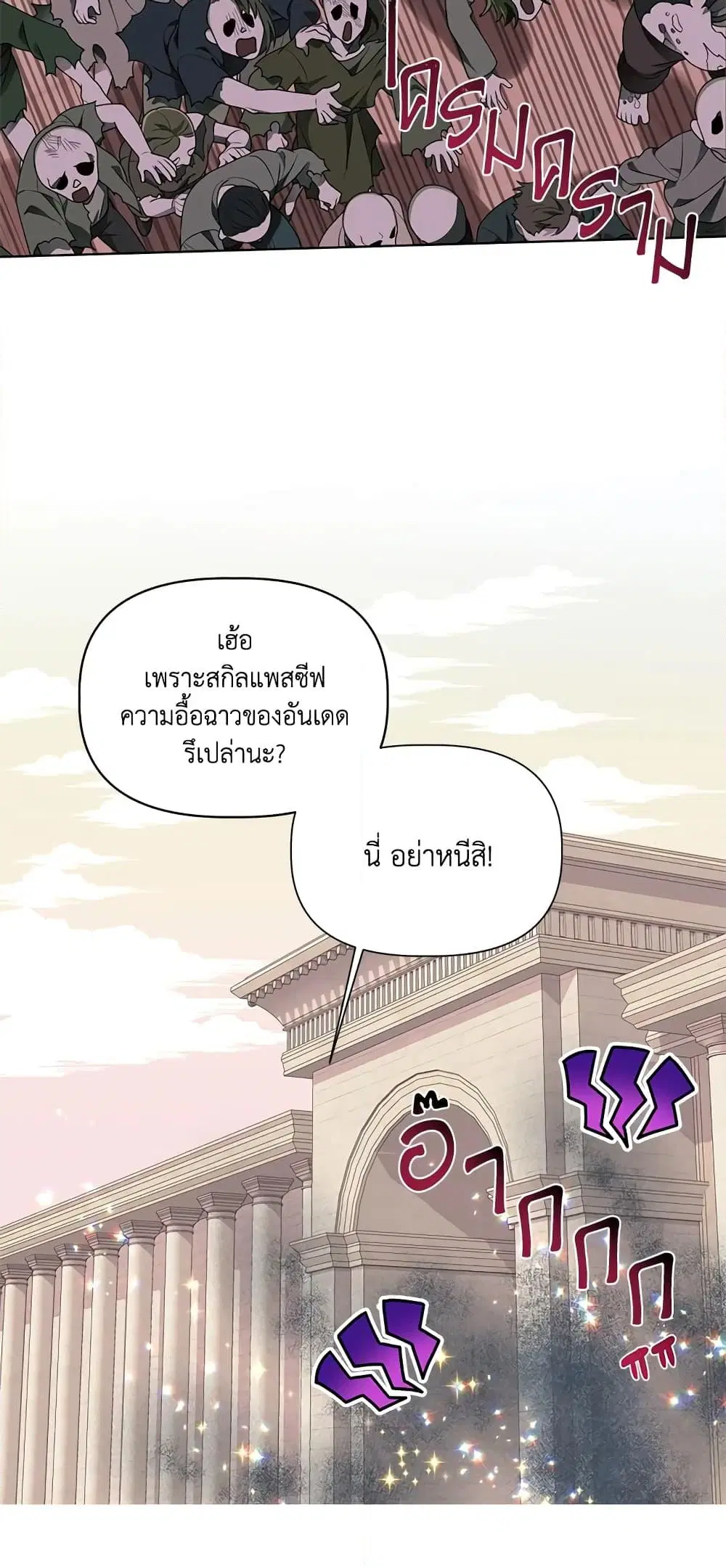 หน้า 28 จาก 62