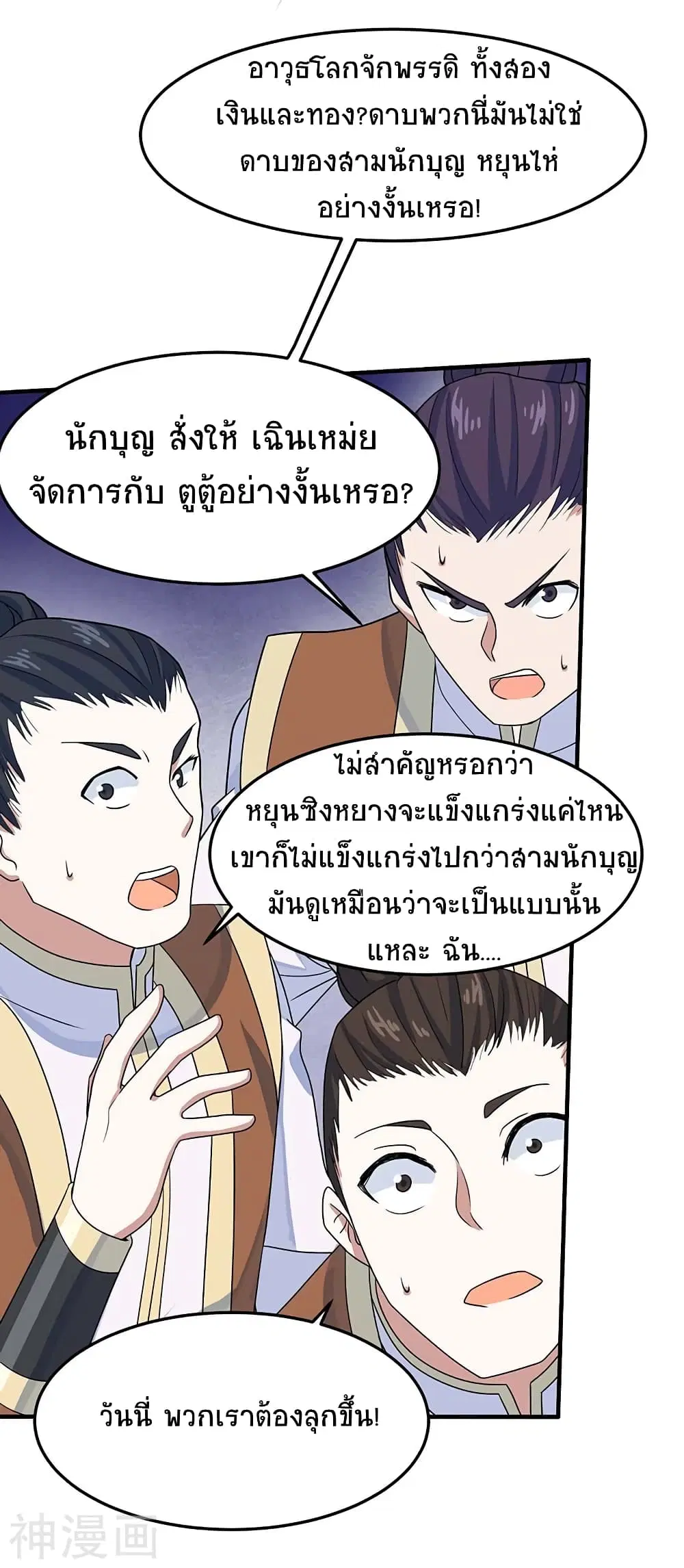 หน้า 6 จาก 31