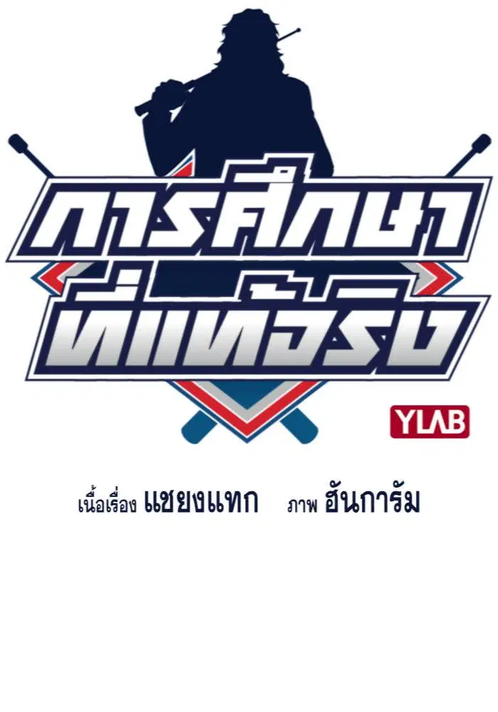 หน้า 14 จาก 132