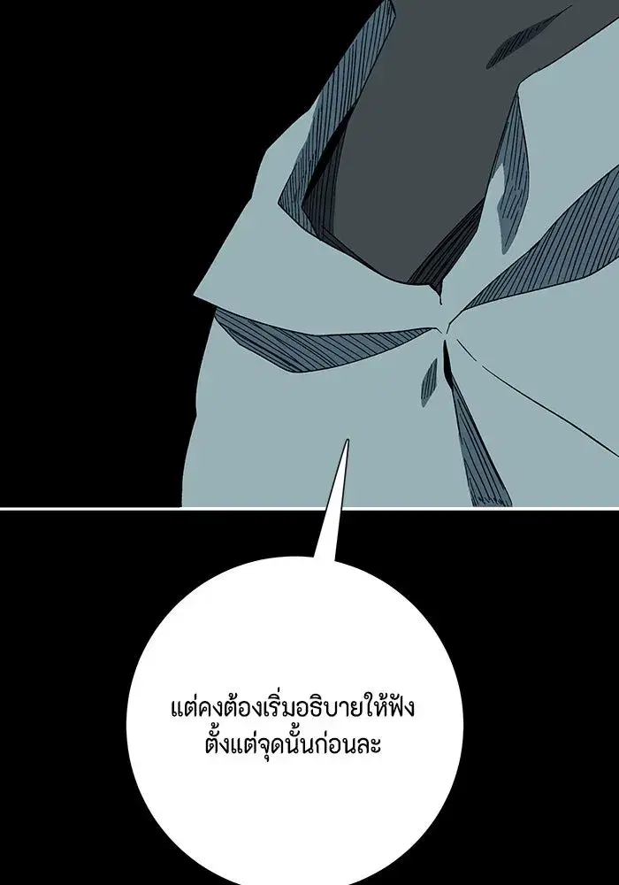 หน้า 22 จาก 103