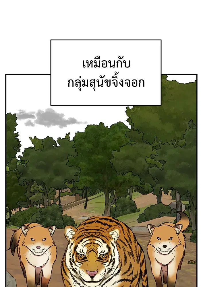 หน้า 69 จาก 165