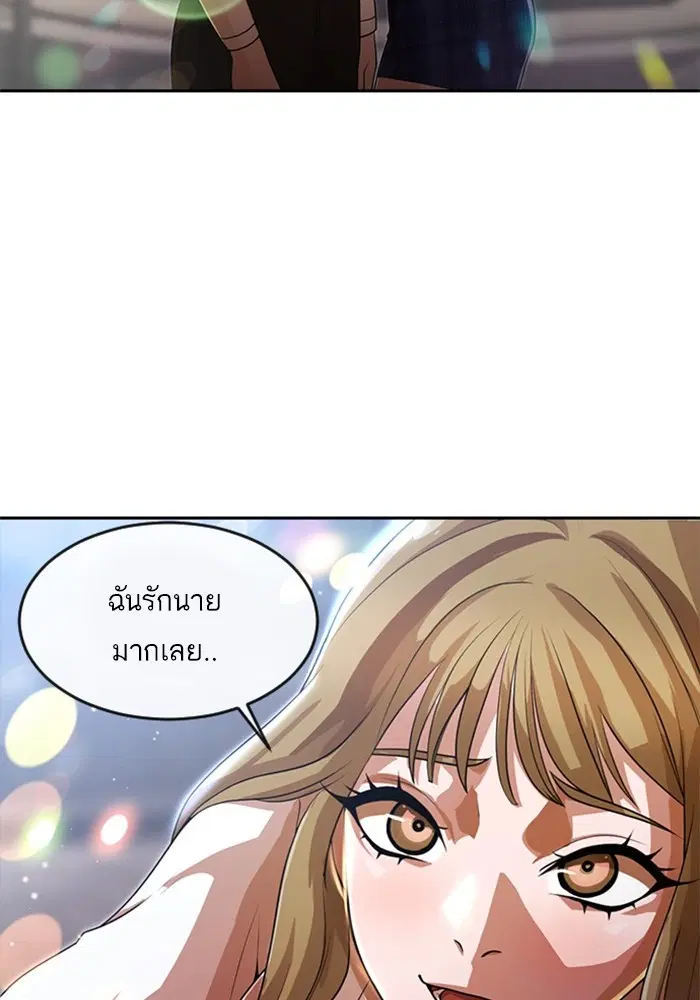 หน้า 57 จาก 120