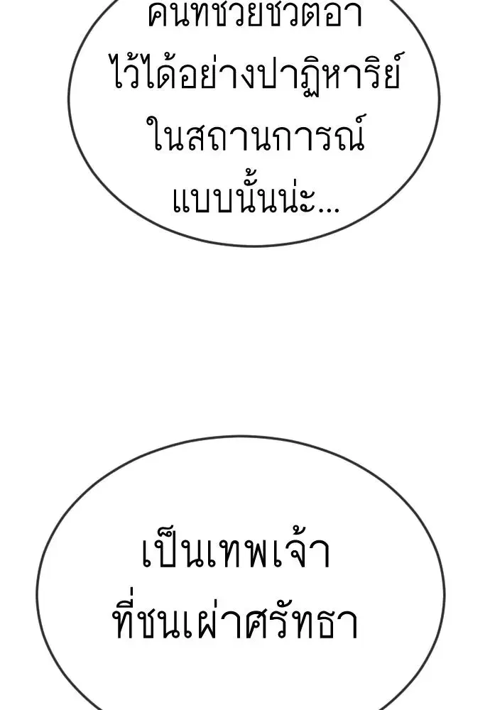 หน้า 160 จาก 194