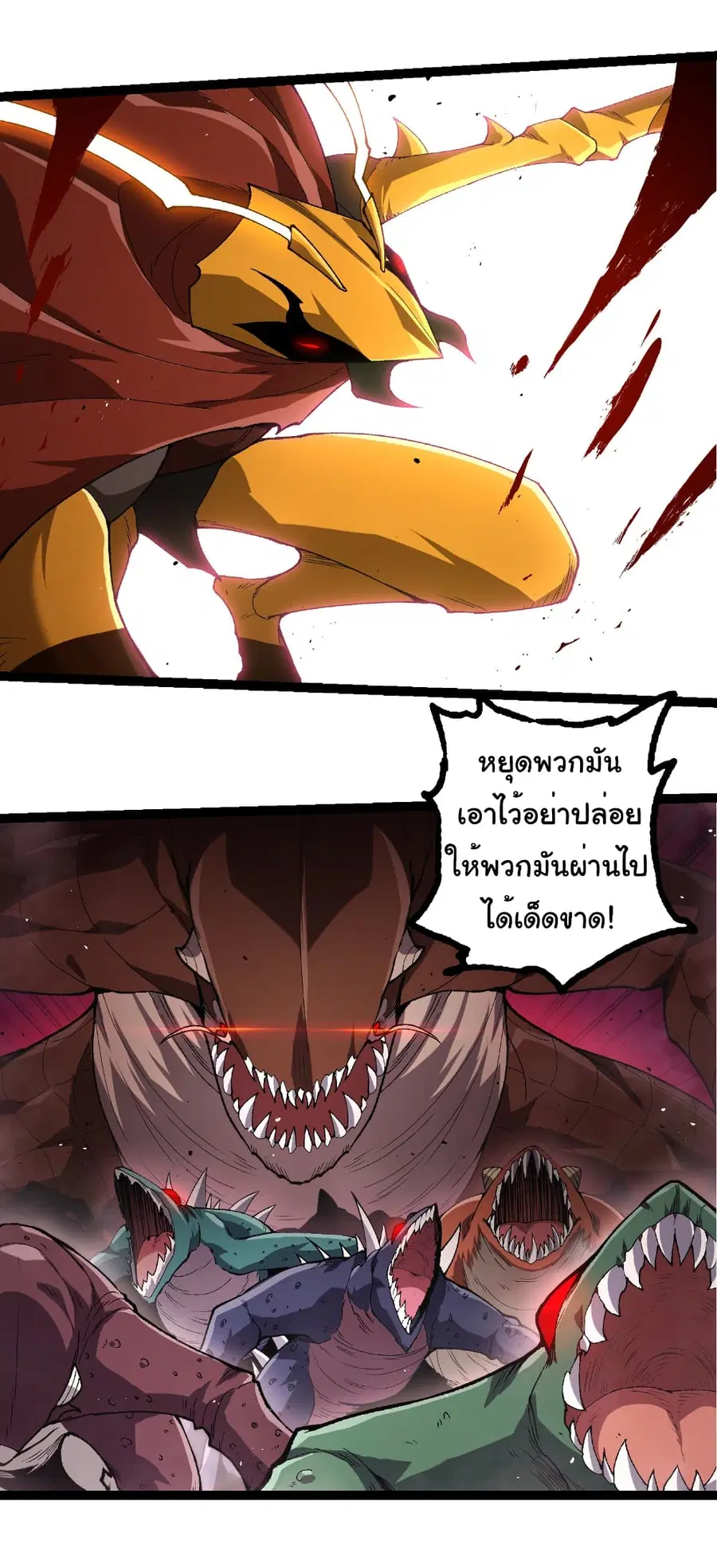 หน้า 13 จาก 32