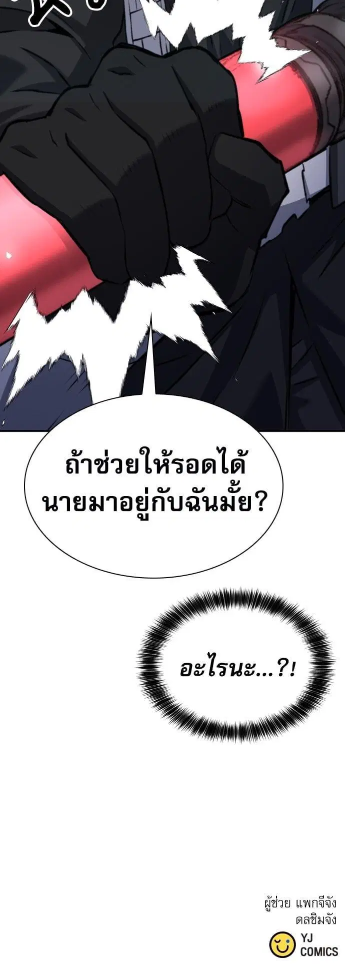 หน้า 52 จาก 52