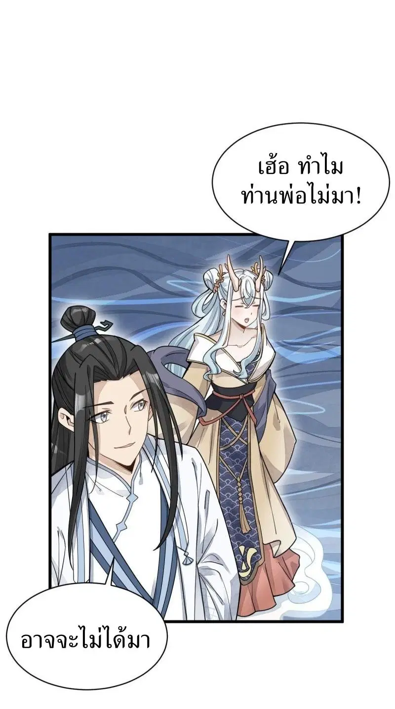หน้า 39 จาก 40