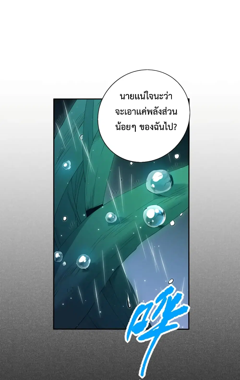 หน้า 46 จาก 73