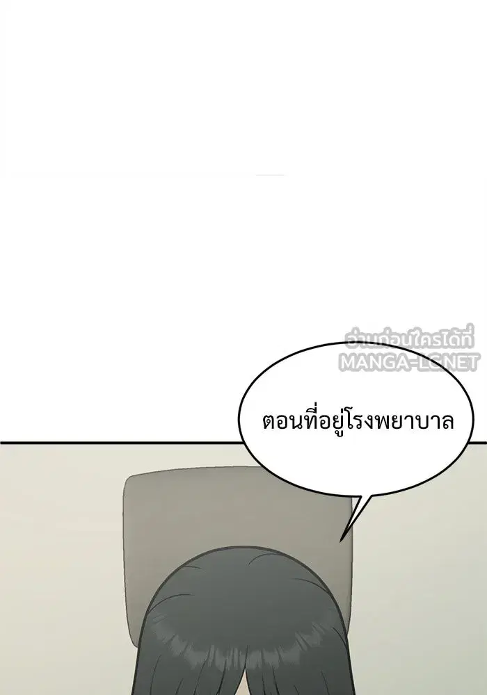 หน้า 75 จาก 171